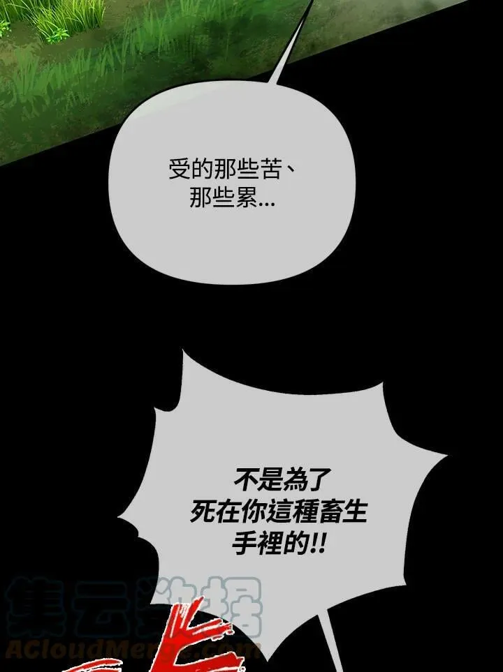 第15话 第65页