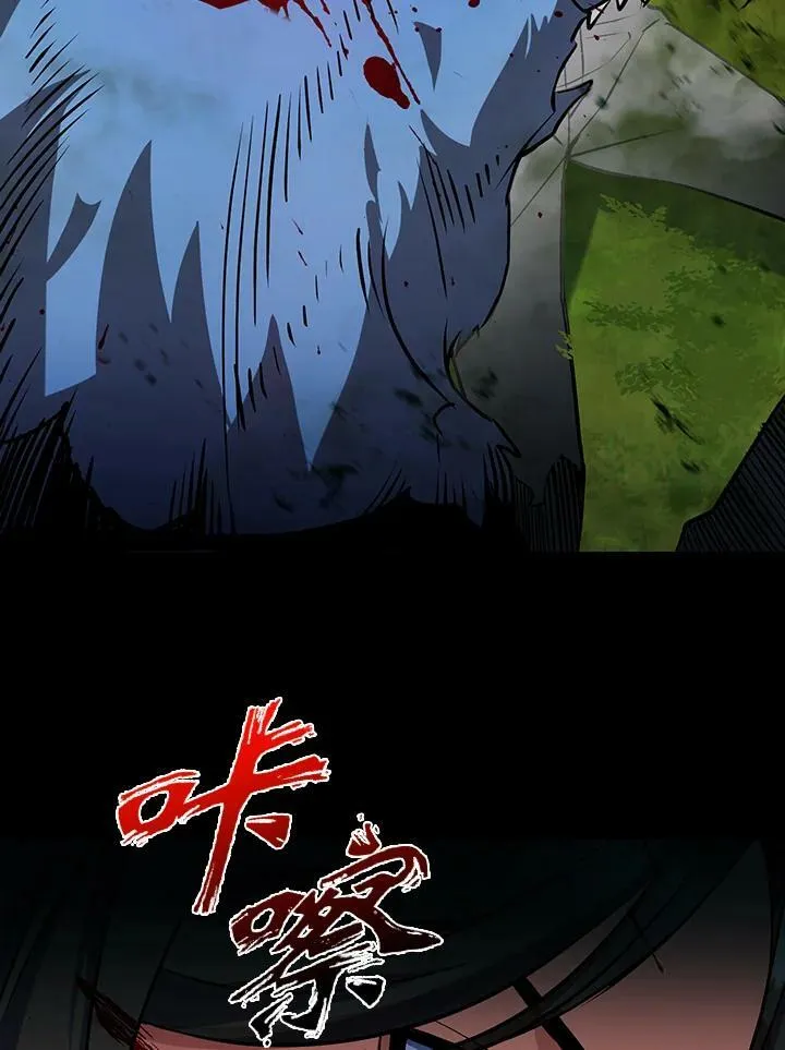 第15话 第67页
