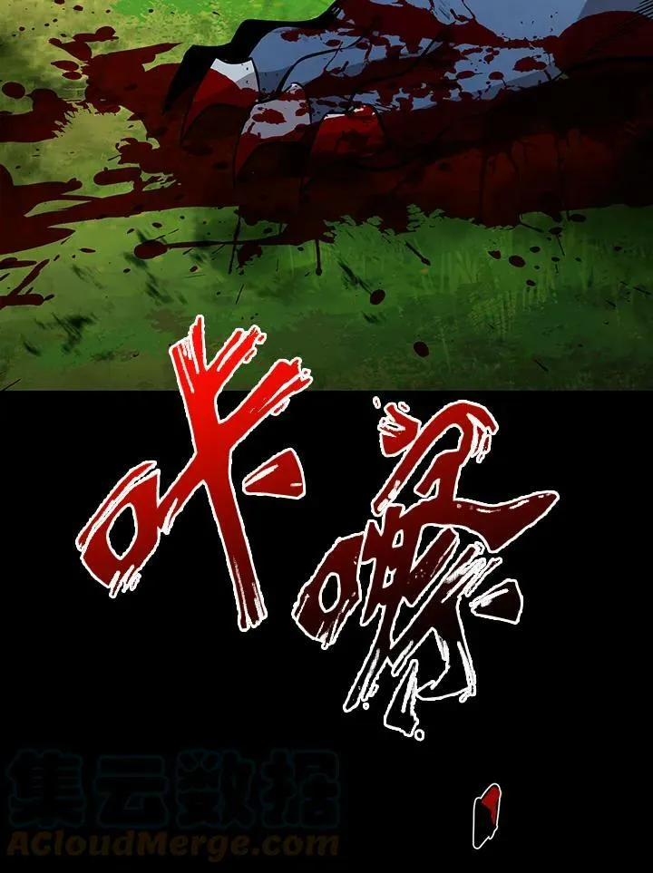 第15话 第69页
