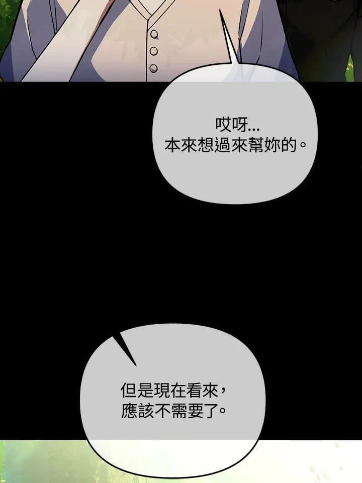 第15话 第72页