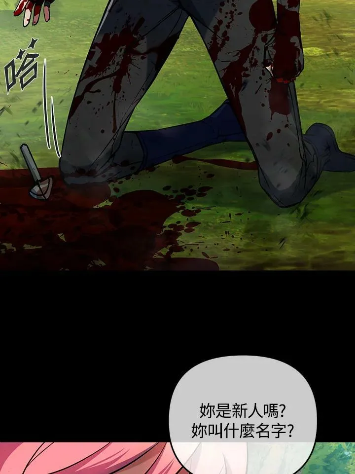 第15话 第74页