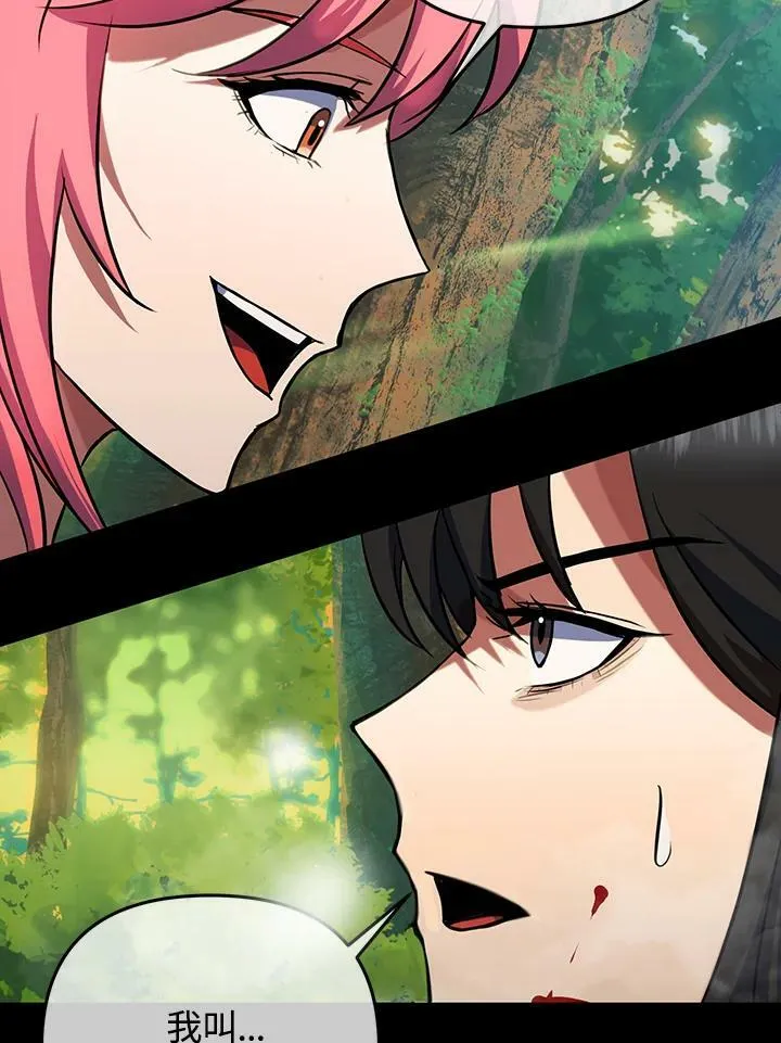 第15话 第75页