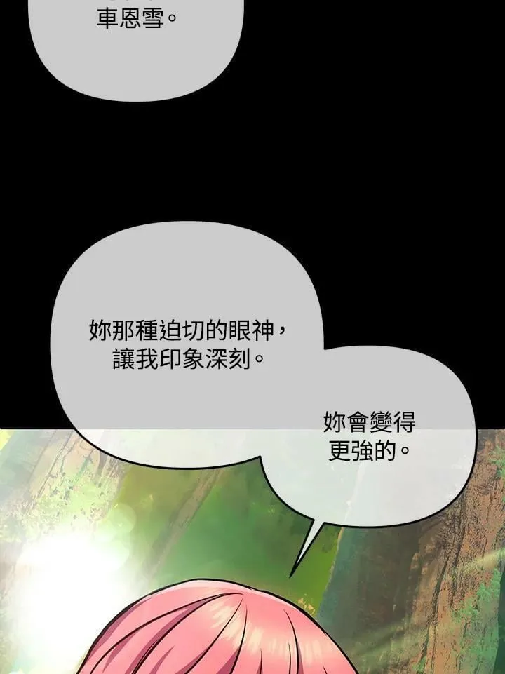 第15话 第76页