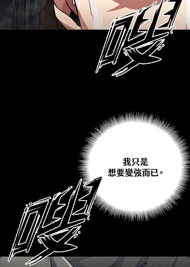 第15话 第82页