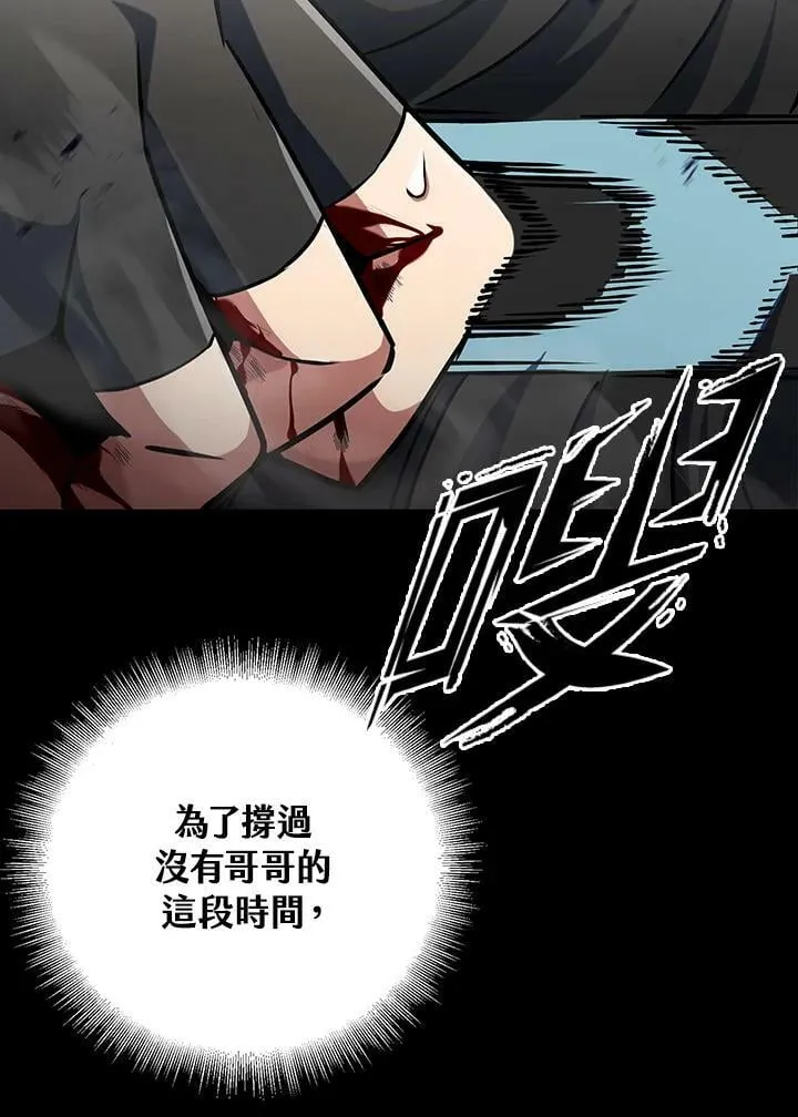 第15话 第83页