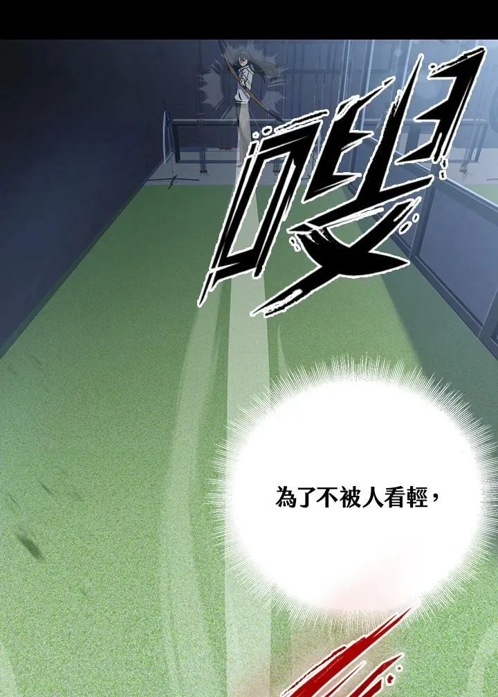 第15话 第84页