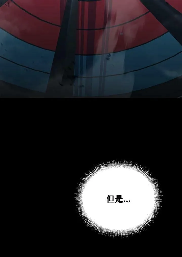 第15话 第87页