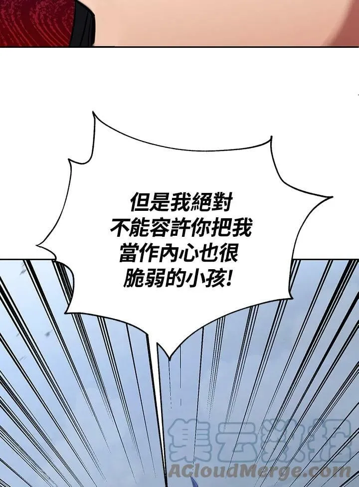 第15话 第93页