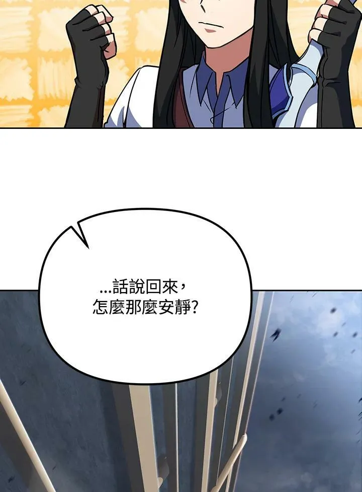 第15话 第96页