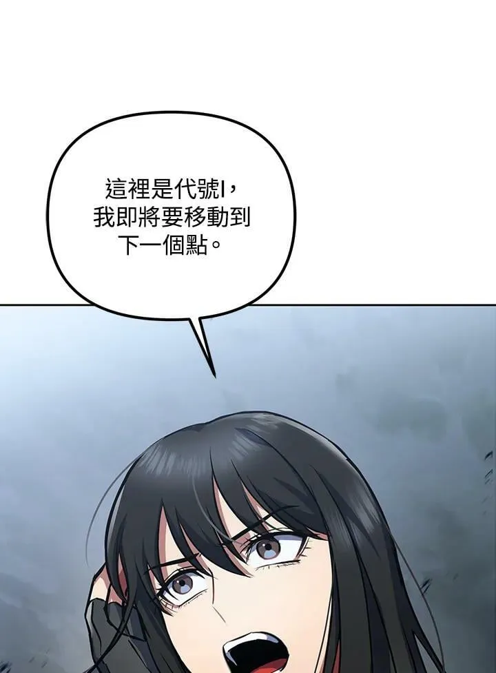 第15话 第98页
