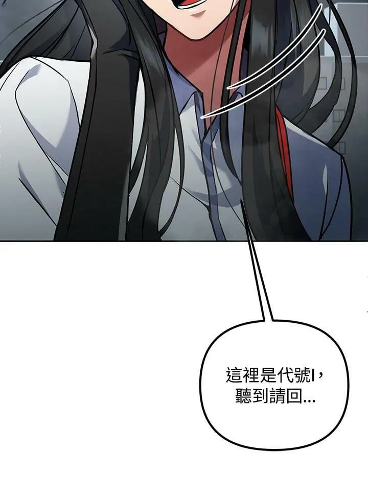 第15话 第99页