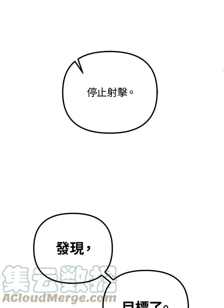 第15话 第105页