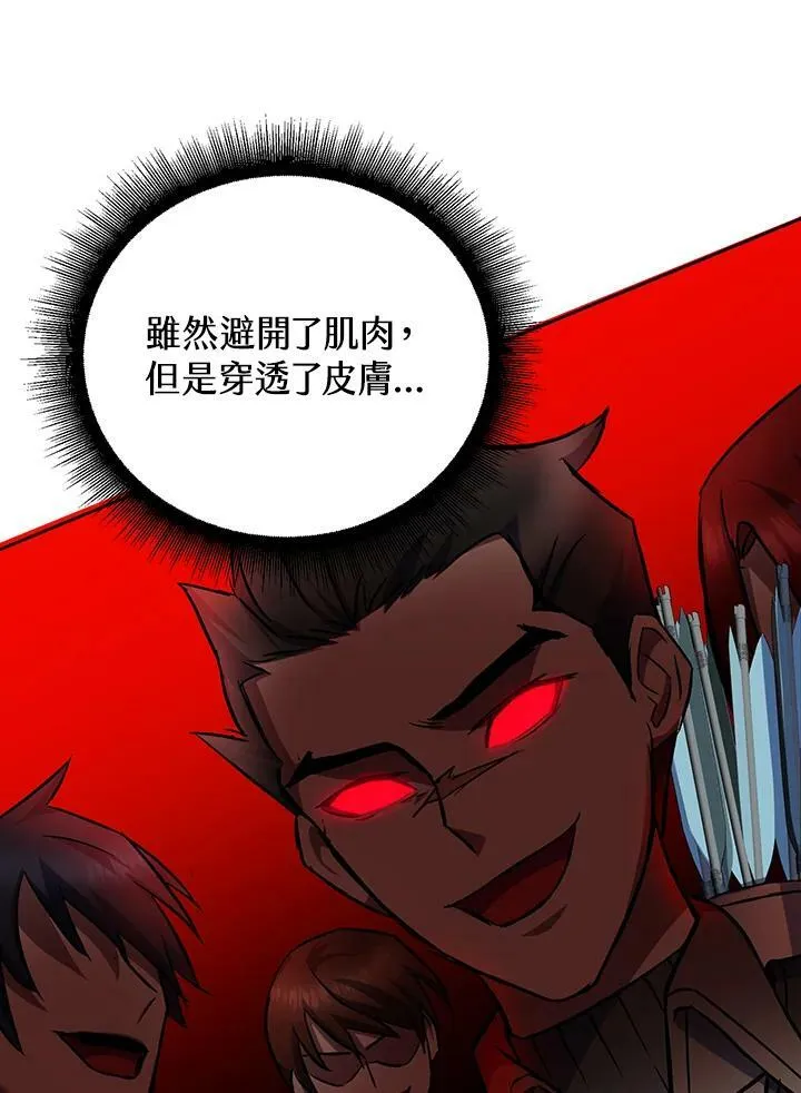 第15话 第108页