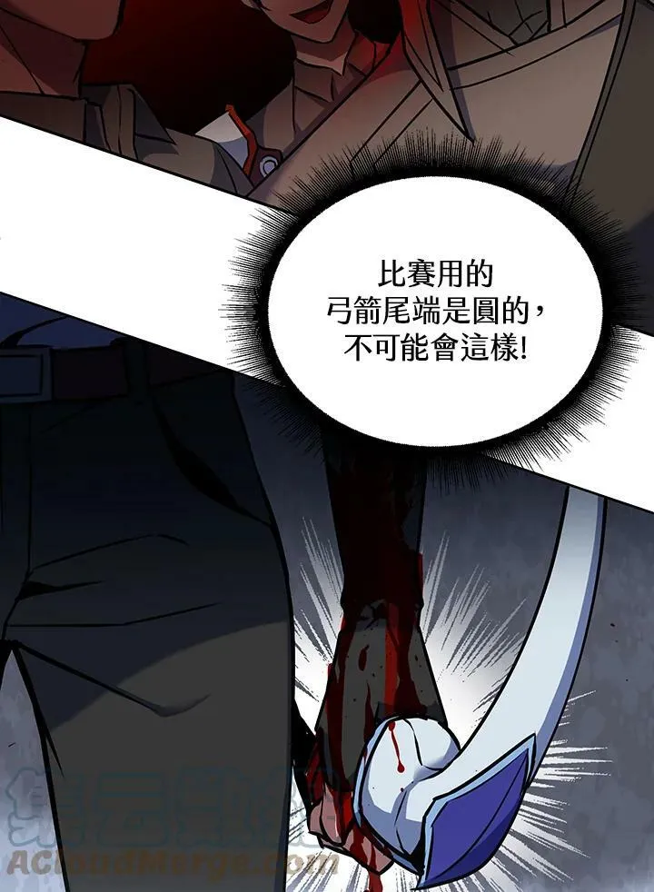第15话 第109页