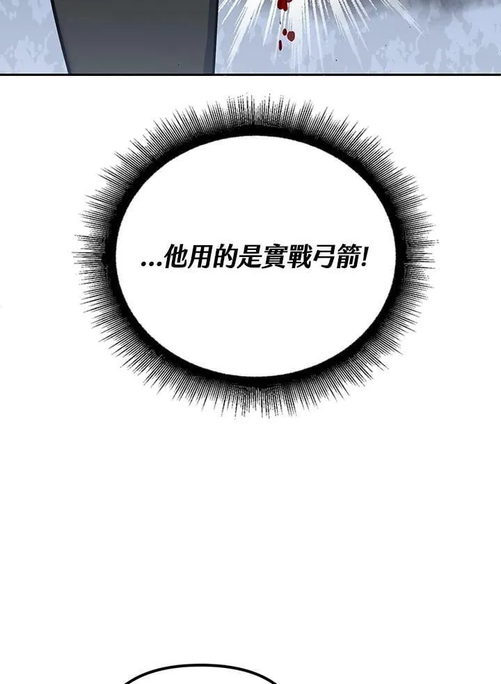 第15话 第110页