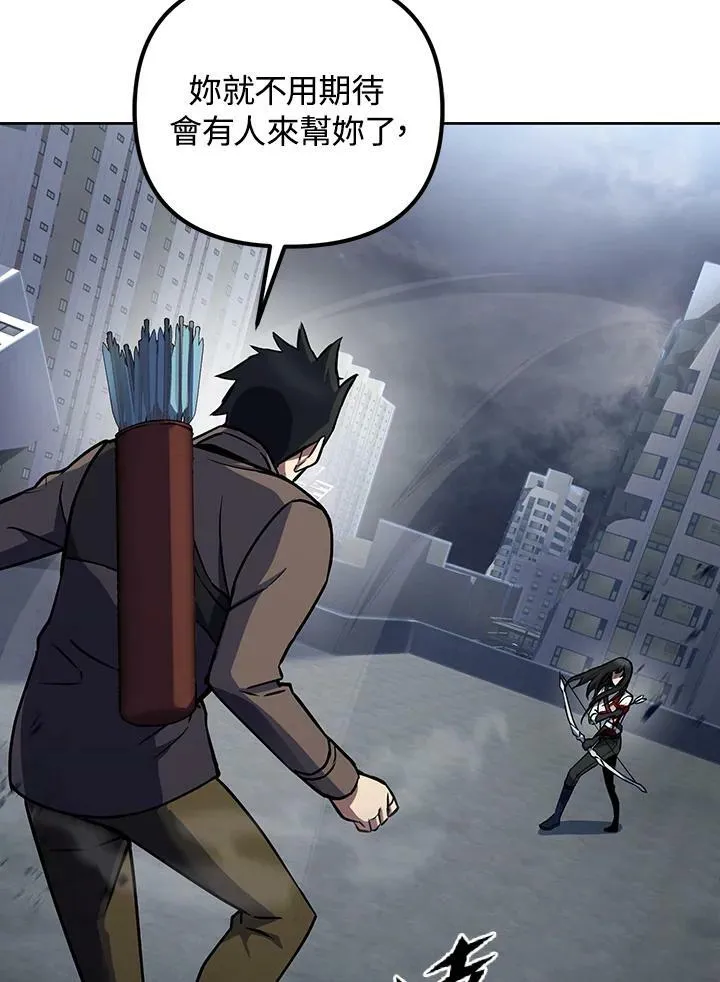 第15话 第111页
