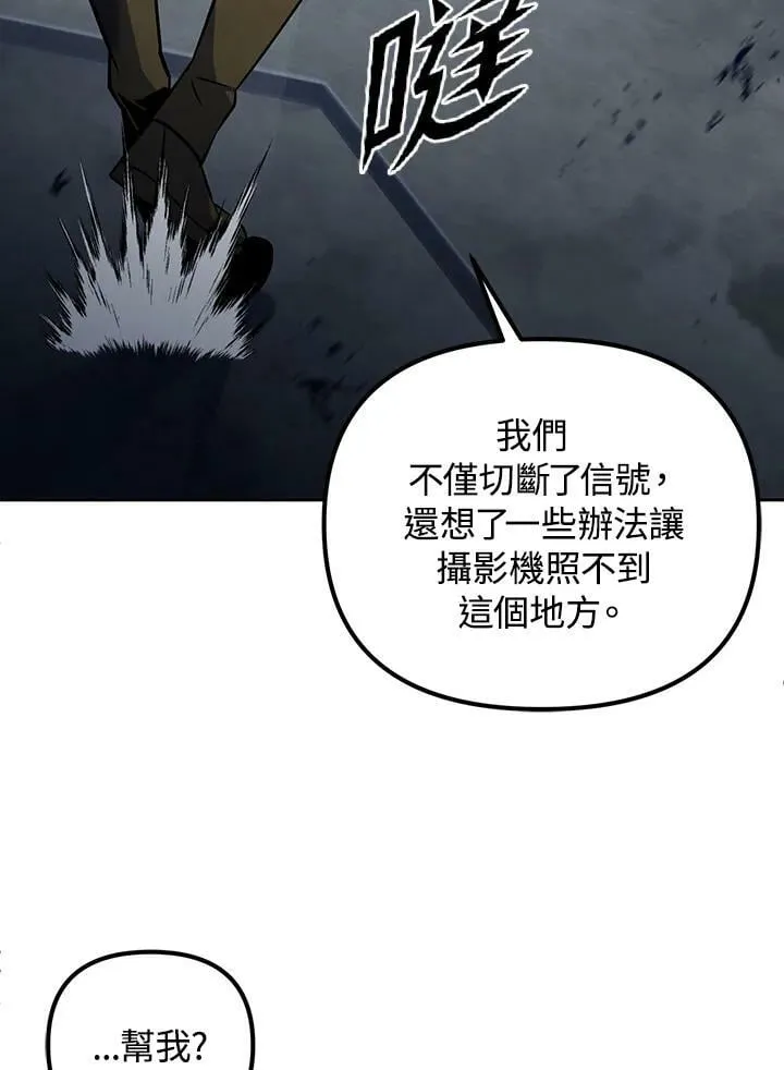 第15话 第112页