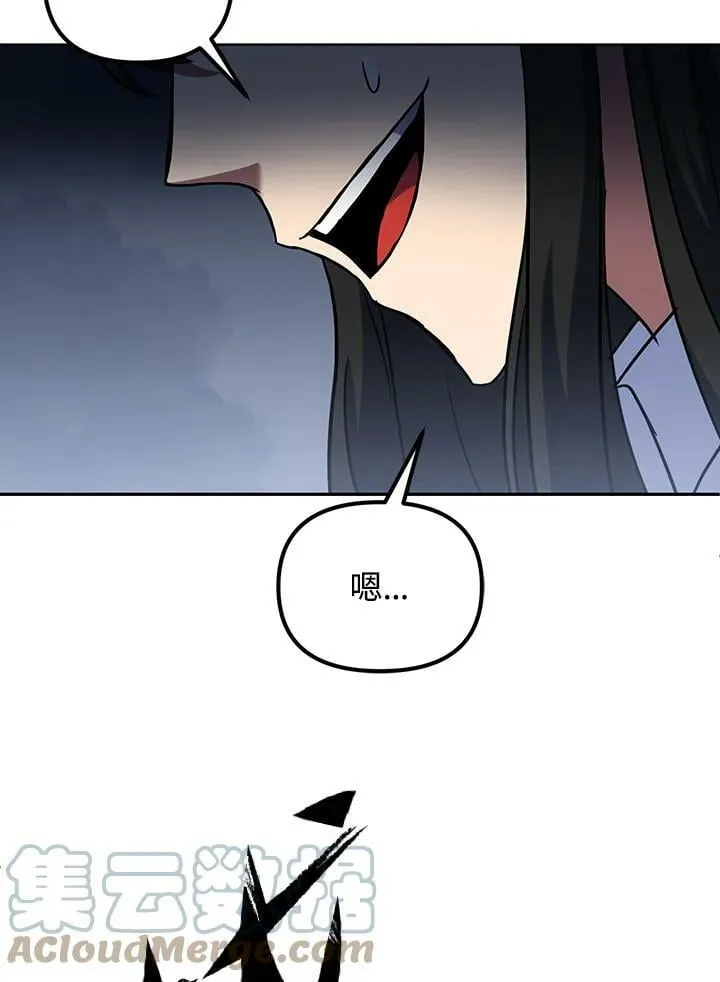 第15话 第113页