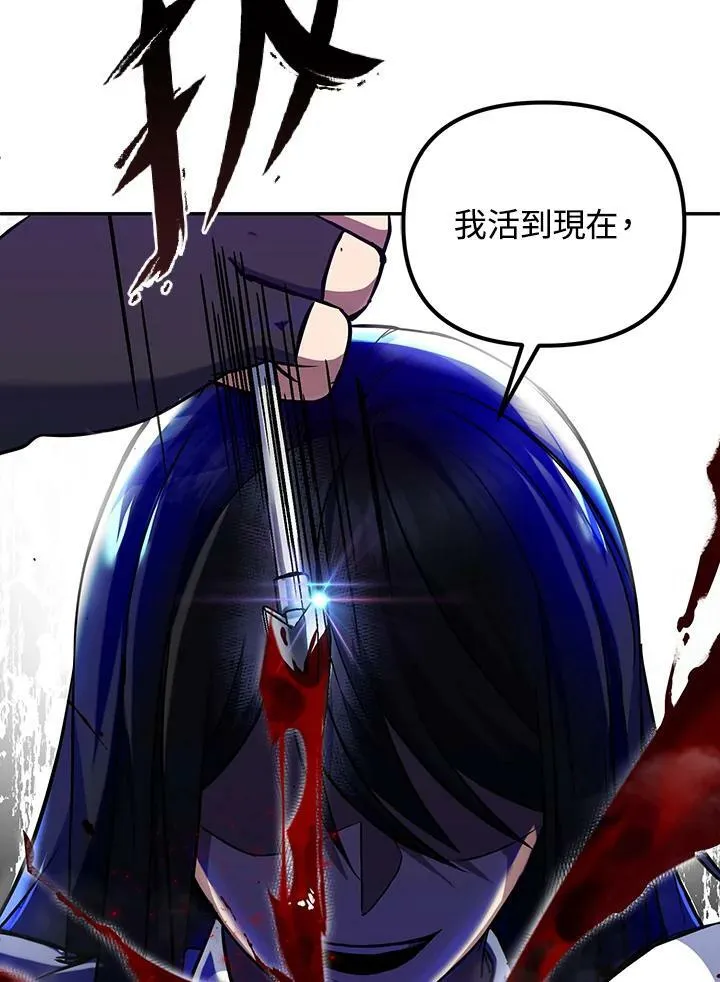 第15话 第114页