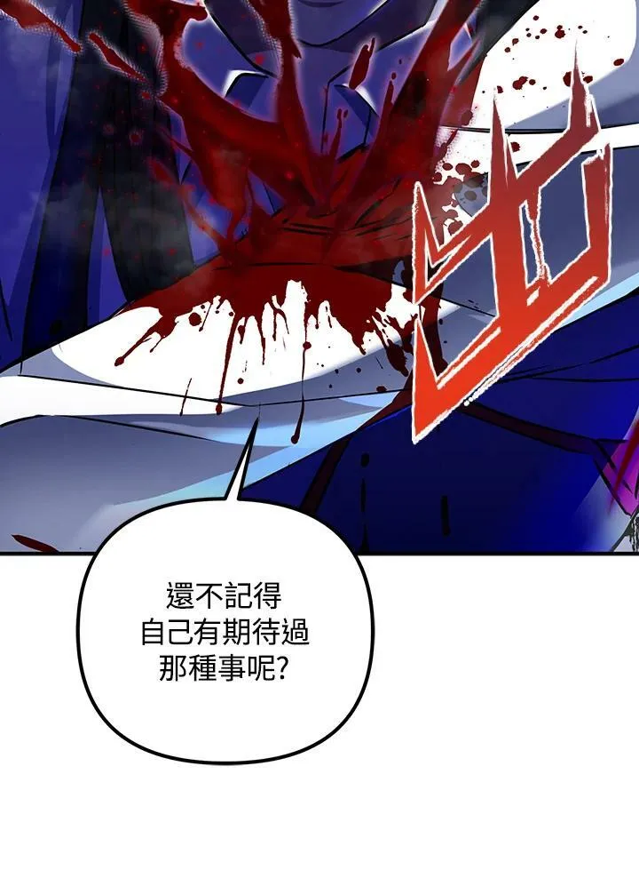 第15话 第115页