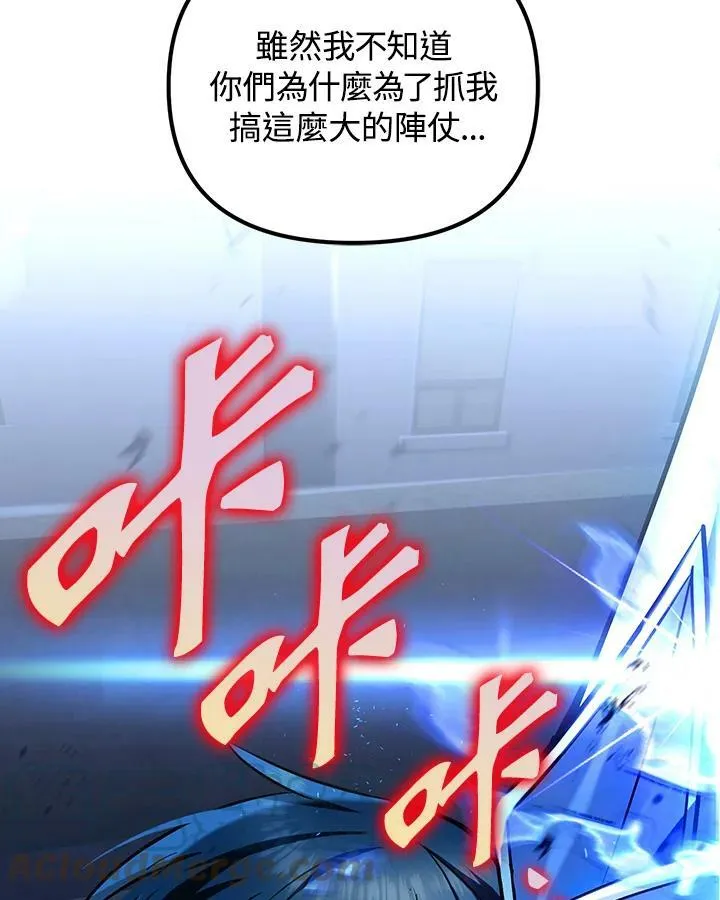 第15话 第117页