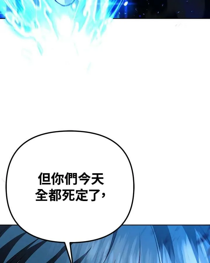 第15话 第120页