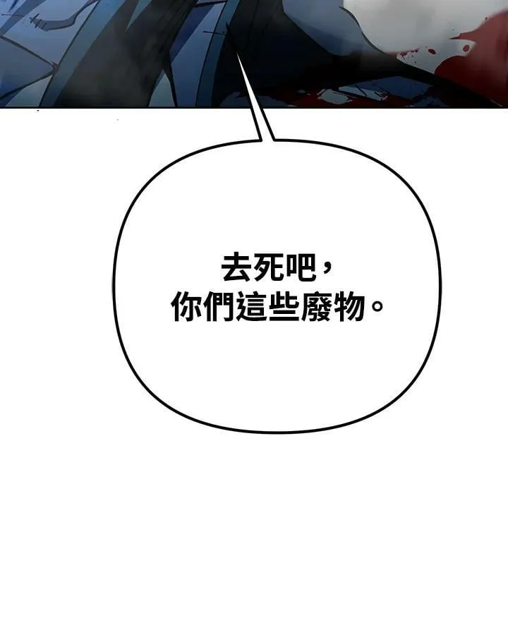 第15话 第122页