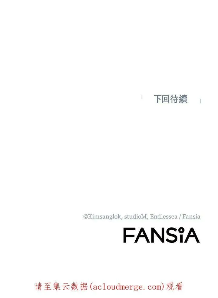 第15话 第123页