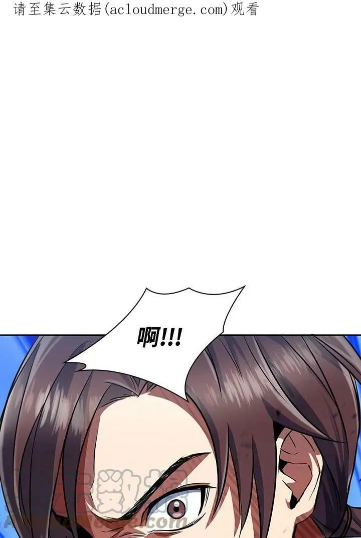 第14话 第1页