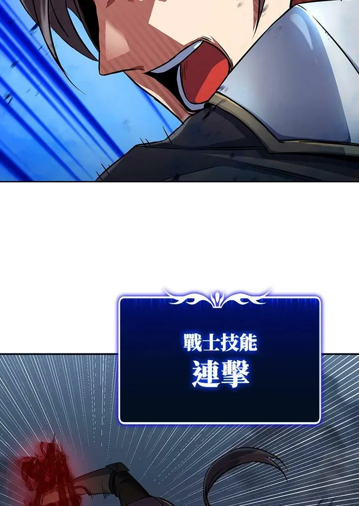第14话 第2页