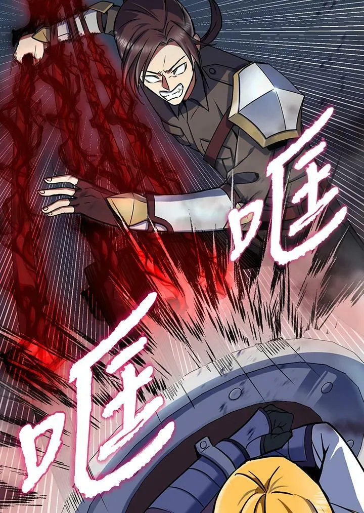 第14话 第3页