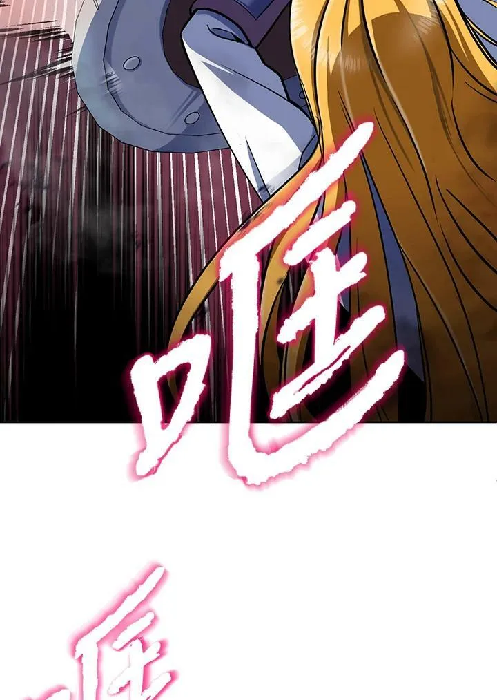 第14话 第4页