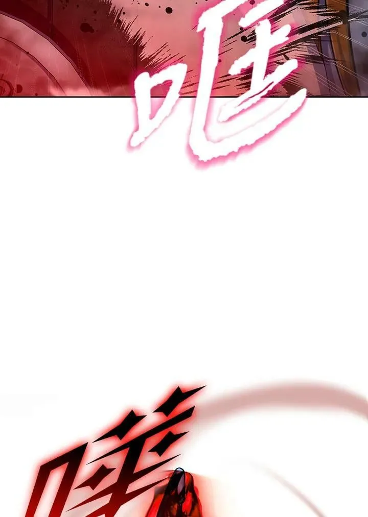 第14话 第6页