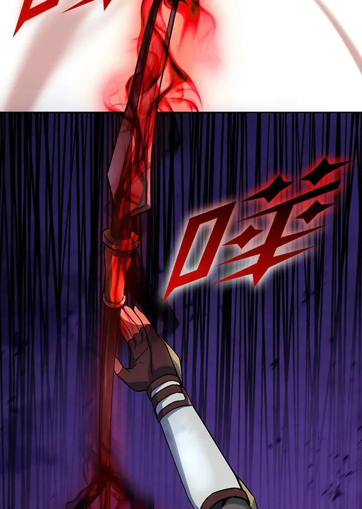 第14话 第7页