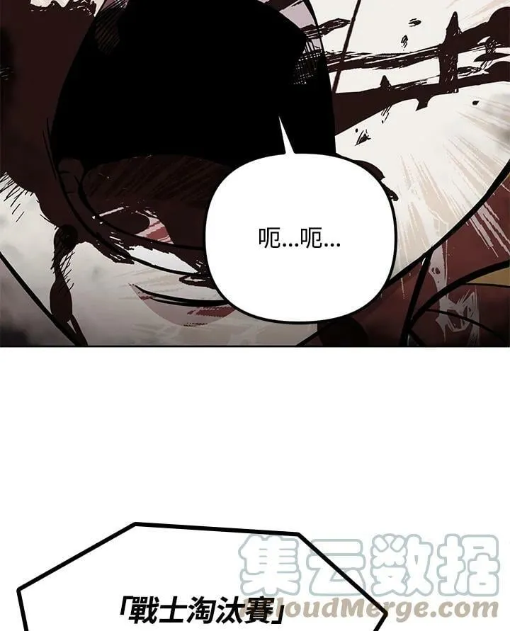 第14话 第13页