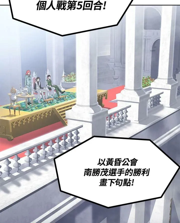第14话 第14页
