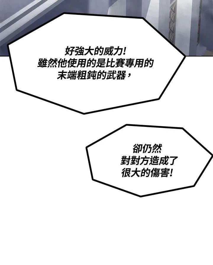 第14话 第15页