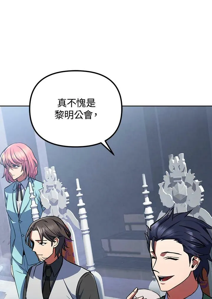 第14话 第16页