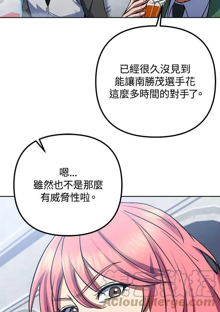 第14话 第17页
