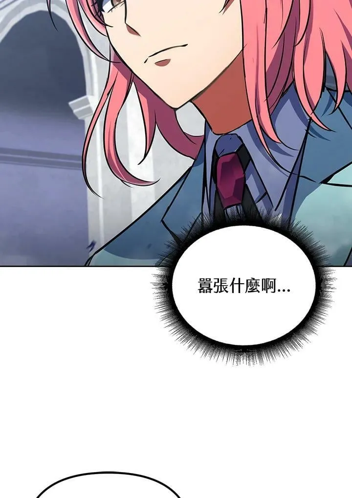 第14话 第18页