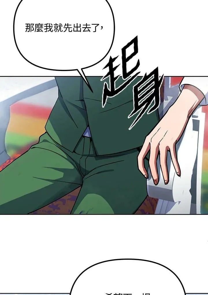 第14话 第19页