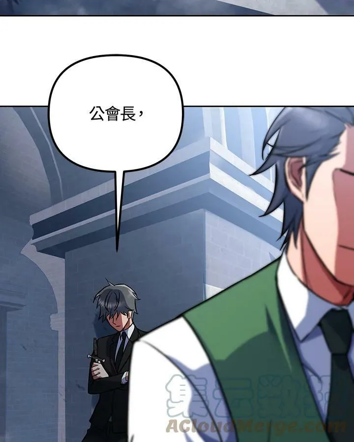 第14话 第25页