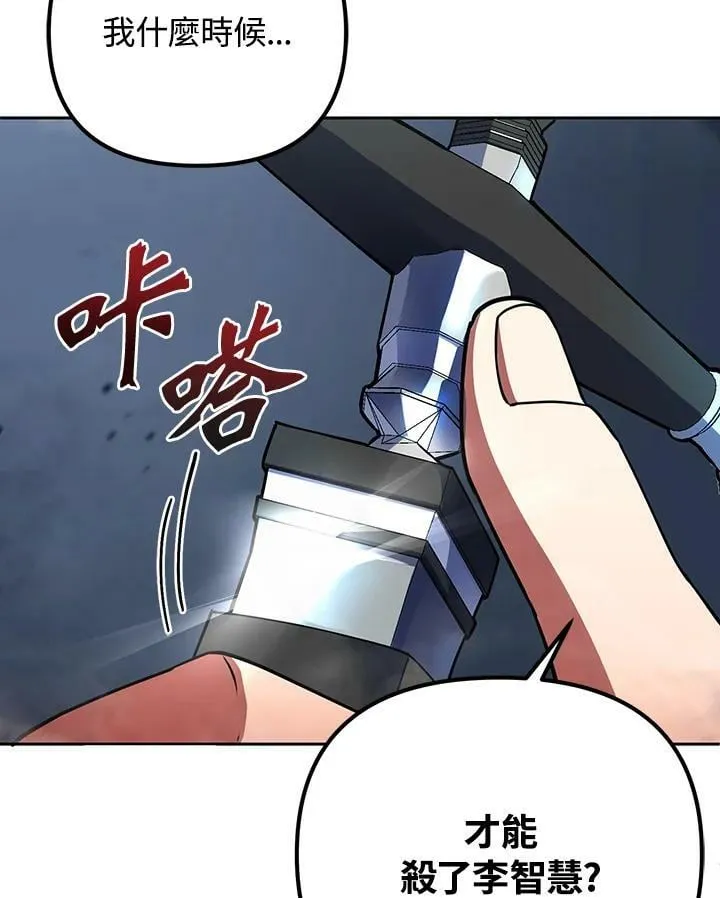 第14话 第28页