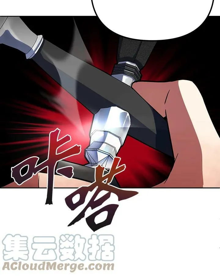 第14话 第29页