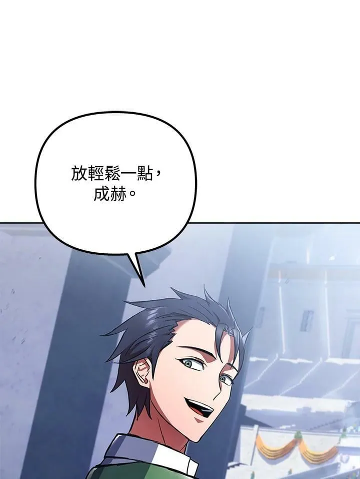 第14话 第30页