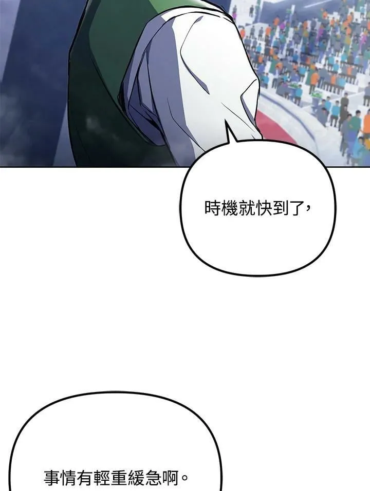 第14话 第31页