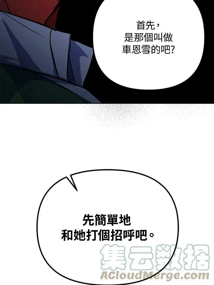 第14话 第33页