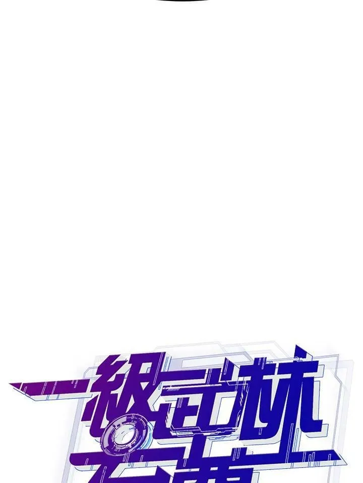 第14话 第34页