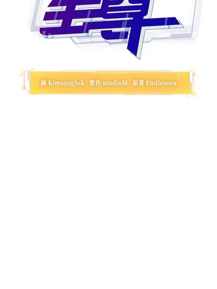 第14话 第35页
