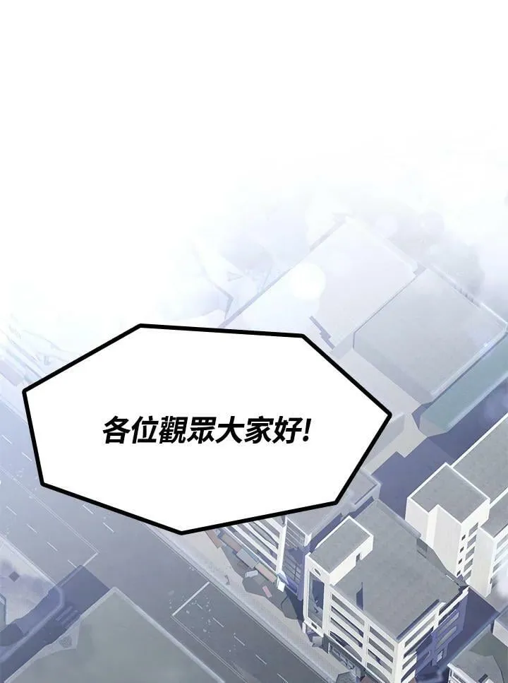 第14话 第36页